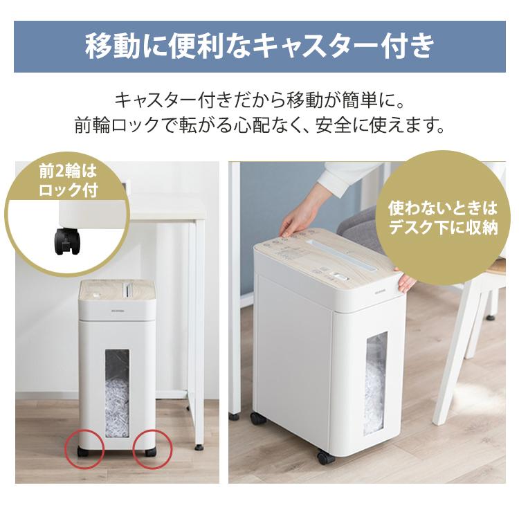 IRIS OHYAMA（アイリスオーヤマ） シュレッダー 家庭用 電動 クロス
