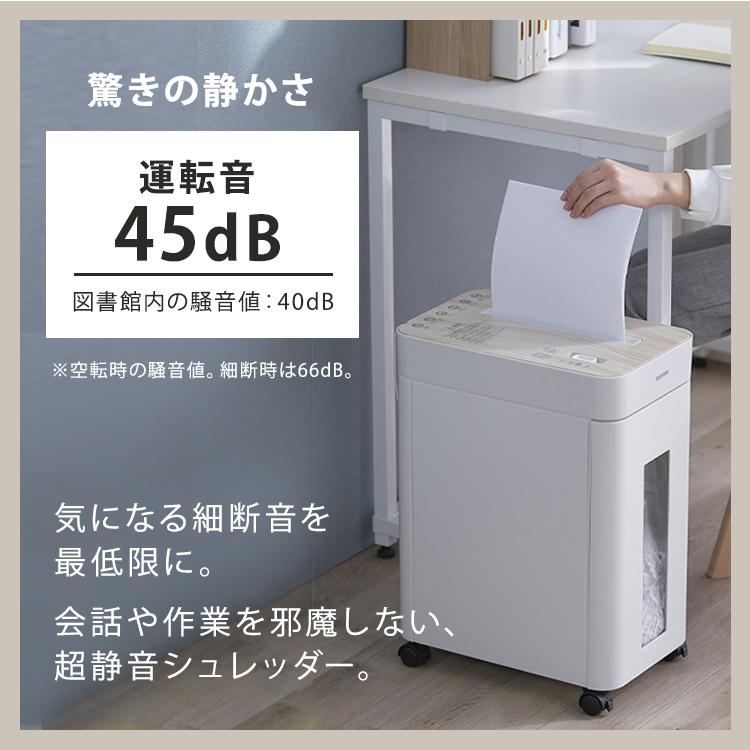 IRIS OHYAMA シュレッダー 家庭用 電動 アイリスオーヤマ クロス