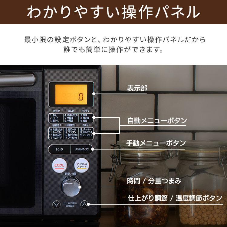 IRIS OHYAMA（アイリスオーヤマ） オーブンレンジ 安い プレゼント