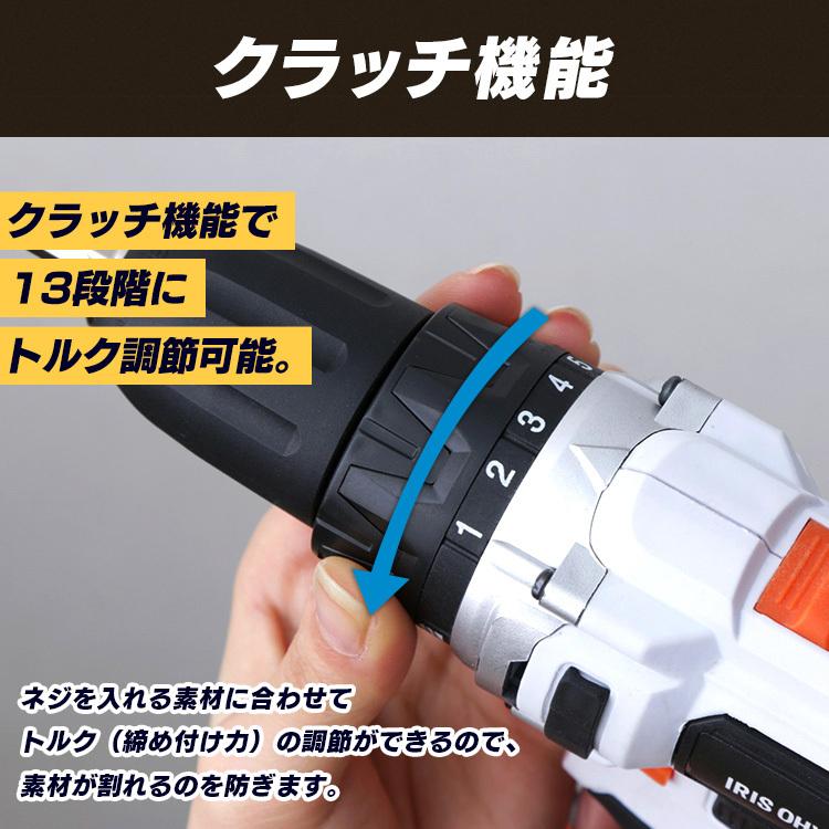 電動ドライバー 小型 充電式 10.8V アイリスオーヤマ ビット10本付 コードレス ドライバードリル 充電式ドライバドリル 電動ドリル バッテリー JCD28 BCD28｜unidy-y｜05