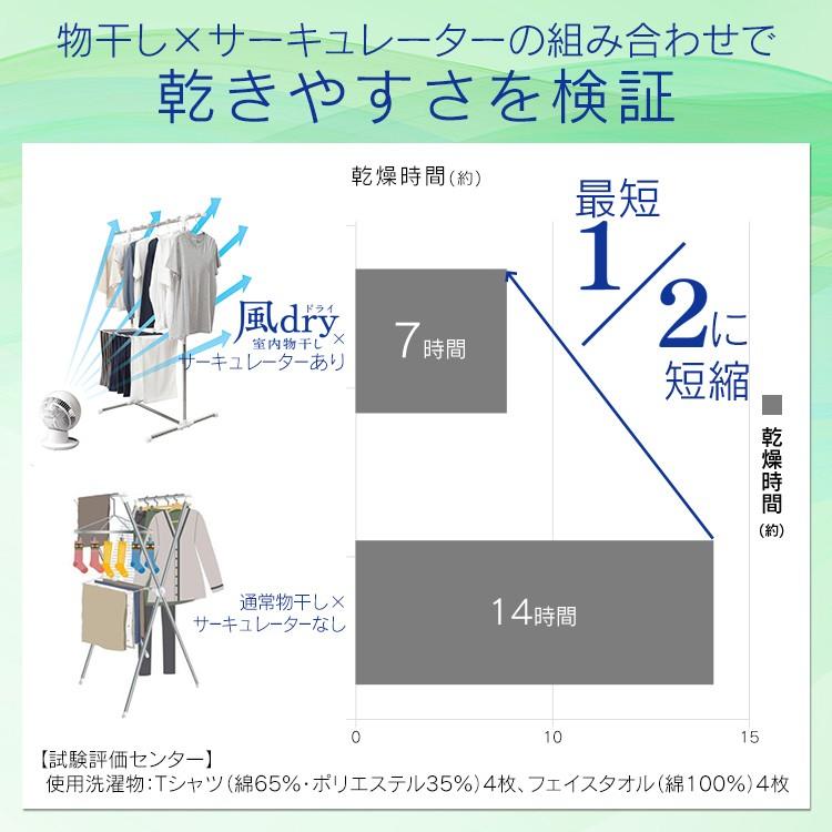 室内物干し 物干しスタンド 室内 物干し アイリスオーヤマ 部屋干し 屋内物干し コンパクト 一人暮らし 室内用 風ドライ室内物干し KDM-80H｜unidy-y｜05