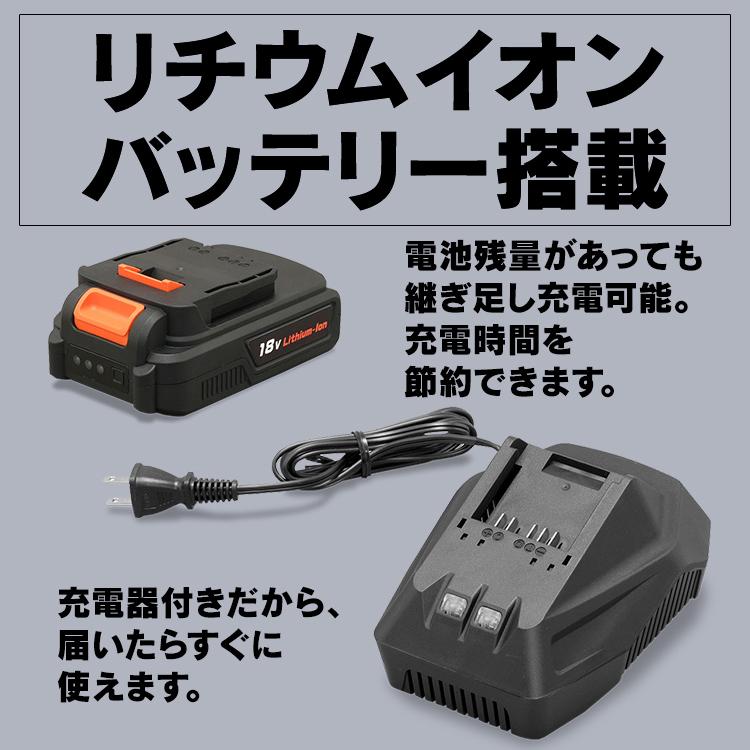 IRIS OHYAMA（アイリスオーヤマ） ブロワー 充電式 コードレス 18V 