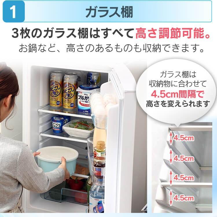 冷蔵庫 一人暮らし 二人暮らし 新品 冷凍庫 162L おしゃれ 大容量 大きめ ノンフロン 冷凍冷蔵庫 ホワイト AF162 アイリスオーヤマ｜unidy-y｜19