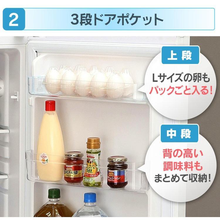 冷蔵庫 一人暮らし 二人暮らし 新品 冷凍庫 162L おしゃれ 大容量 大きめ ノンフロン 冷凍冷蔵庫 ホワイト AF162 アイリスオーヤマ｜unidy-y｜20