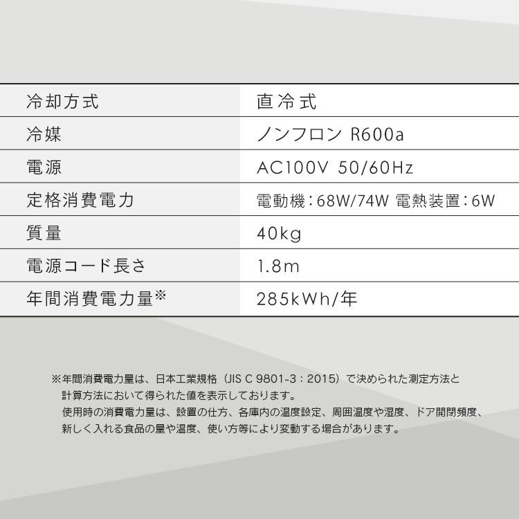 冷蔵庫 冷凍冷蔵庫 アイリスオーヤマ 162L 大容量 大型 ノンフロン冷凍冷蔵庫 IRSE-16Aの画像