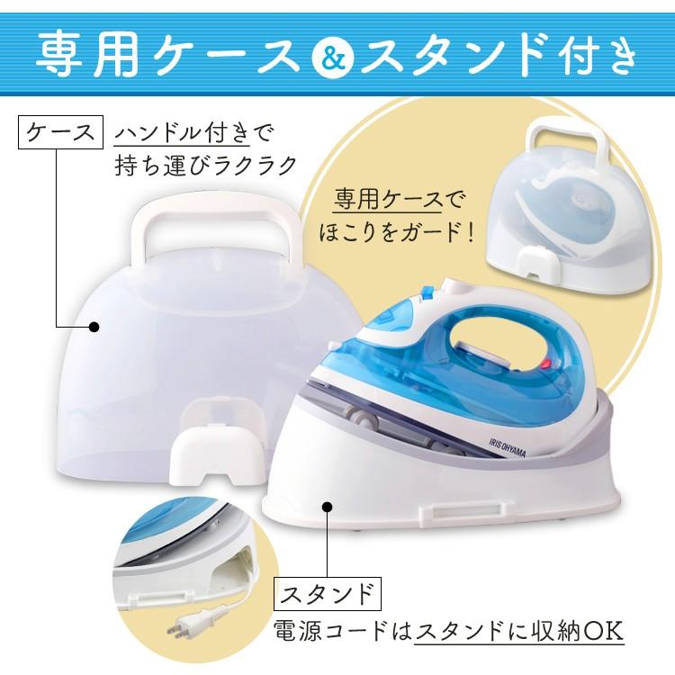 IRIS OHYAMA（アイリスオーヤマ） アイロン スチーム コードレス 服