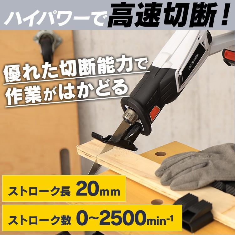 電動ノコギリ 家庭用 レシプロソー 電動のこぎり 充電式 コードレス 18V 小型 電動 バッテリー DIY 庭 替刃 草刈機 枝切り 剪定 セーバーソー アイリスオーヤマ｜unidy-y｜02