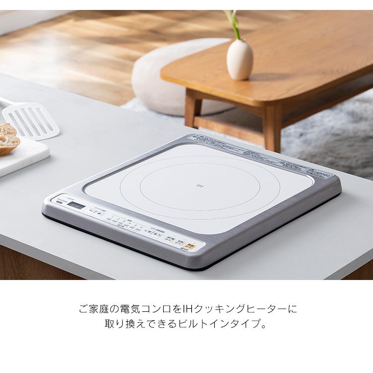 IRIS OHYAMA（アイリスオーヤマ） IHクッキングヒーター IH 高火力 1口