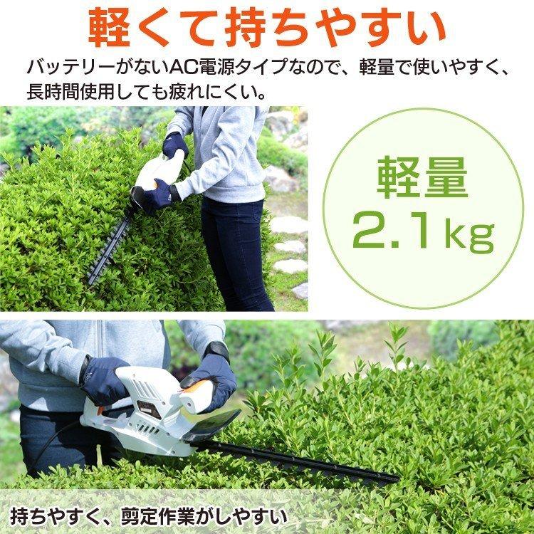 IRIS OHYAMA（アイリスオーヤマ） 草刈り機 ヘッジトリマー コード式