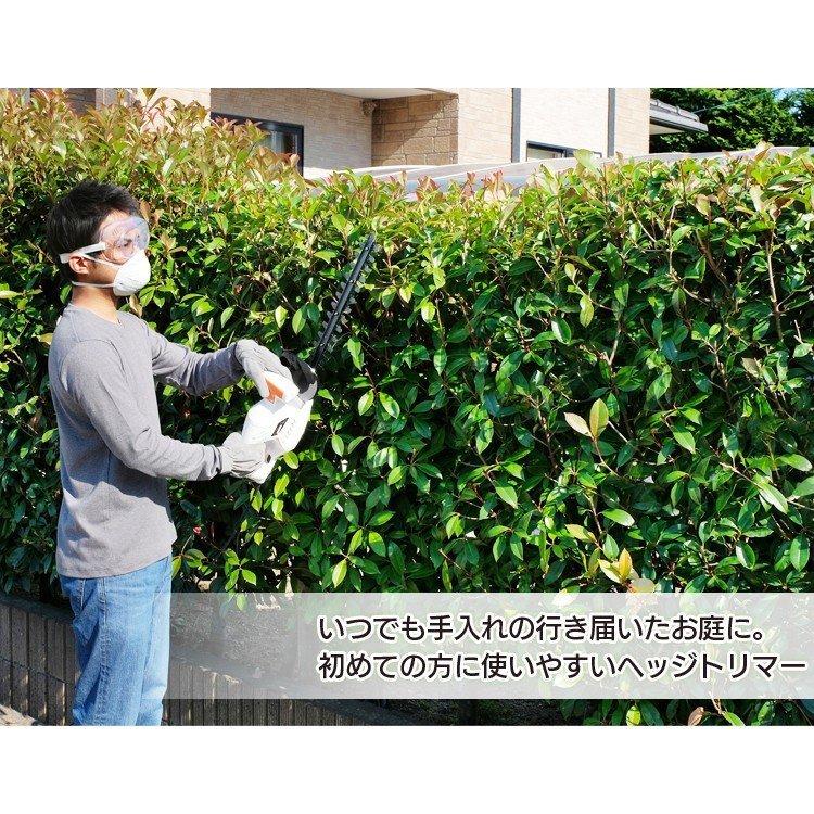 IRIS OHYAMA（アイリスオーヤマ） 草刈り機 ヘッジトリマー コード式