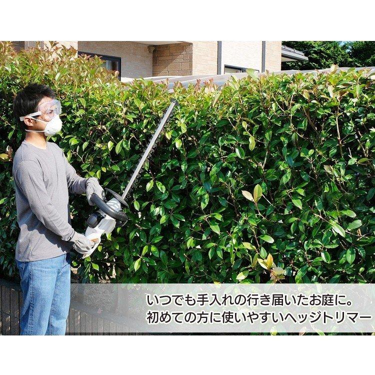 IRIS OHYAMA（アイリスオーヤマ） 草刈り機 ヘッジトリマー コード式