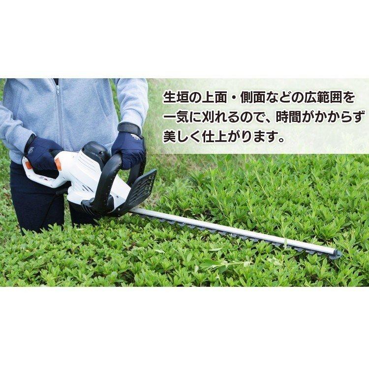 IRIS OHYAMA（アイリスオーヤマ） 草刈り機 ヘッジトリマー コード式