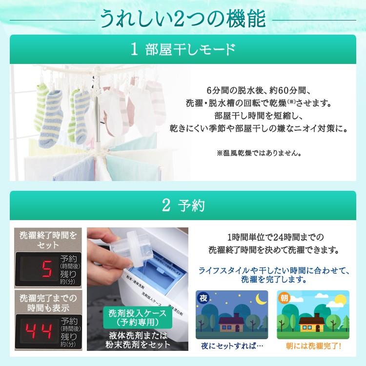 洗濯機 一人暮らし 5kg アイリスオーヤマ 縦型 全自動 全自動洗濯機 安い ひとり暮らし 単身 新生活 部屋干し コンパクト 5 0kg Iaw T502en ゆにでのこづち Yahoo 店 通販 Yahoo ショッピング