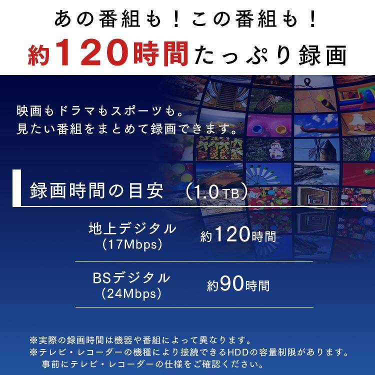 Hdd 外付け テレビ録画用 外付けハードディスク 1tb Hd Ir1 V1 ブラック アイリスオーヤマ 572875 ゆにでのこづち Yahoo 店 通販 Yahoo ショッピング
