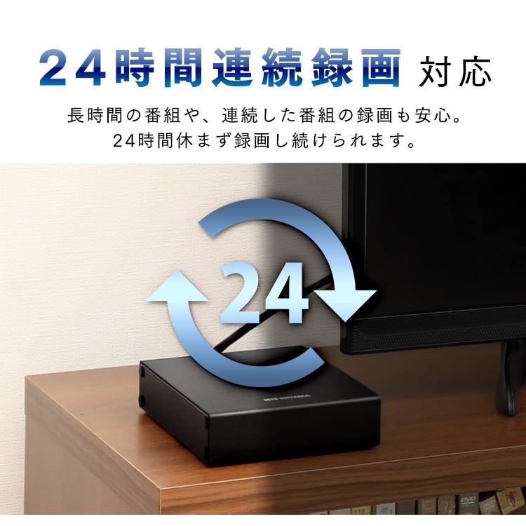IRIS OHYAMA ハードディスク テレビ録画用 外付けハードディスク IRIS OHYAMA ハードディスク テレビ録画用 外付けハードディスク