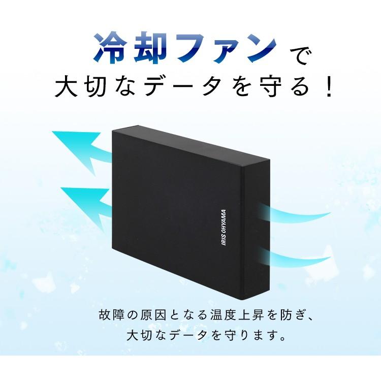 IRIS OHYAMA ハードディスク テレビ録画用 外付けハードディスク IRIS OHYAMA ハードディスク テレビ録画用 外付けハードディスク