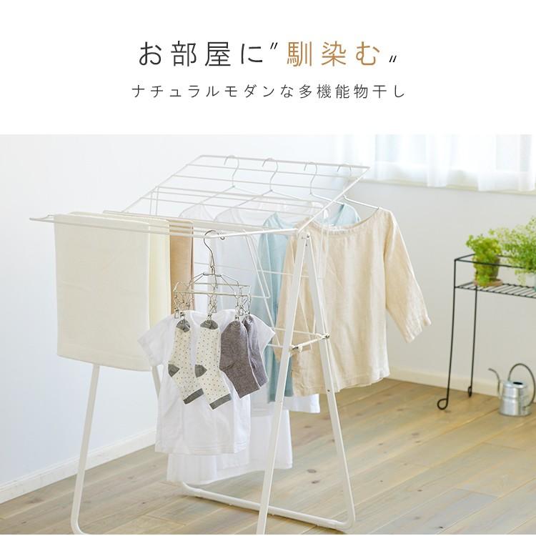 室内物干し 物干し おしゃれ 一人暮らし 多機能 北欧 省スペース ナチュラル物干し バタフライタイプ Nrmh 800f アイリスオーヤマ ゆにでのこづち Yahoo 店 通販 Yahoo ショッピング