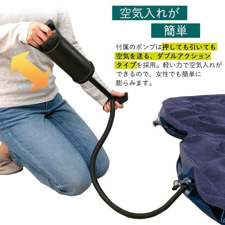 IRIS OHYAMA（アイリスオーヤマ） エアーベッド ポンプ付き ダブル