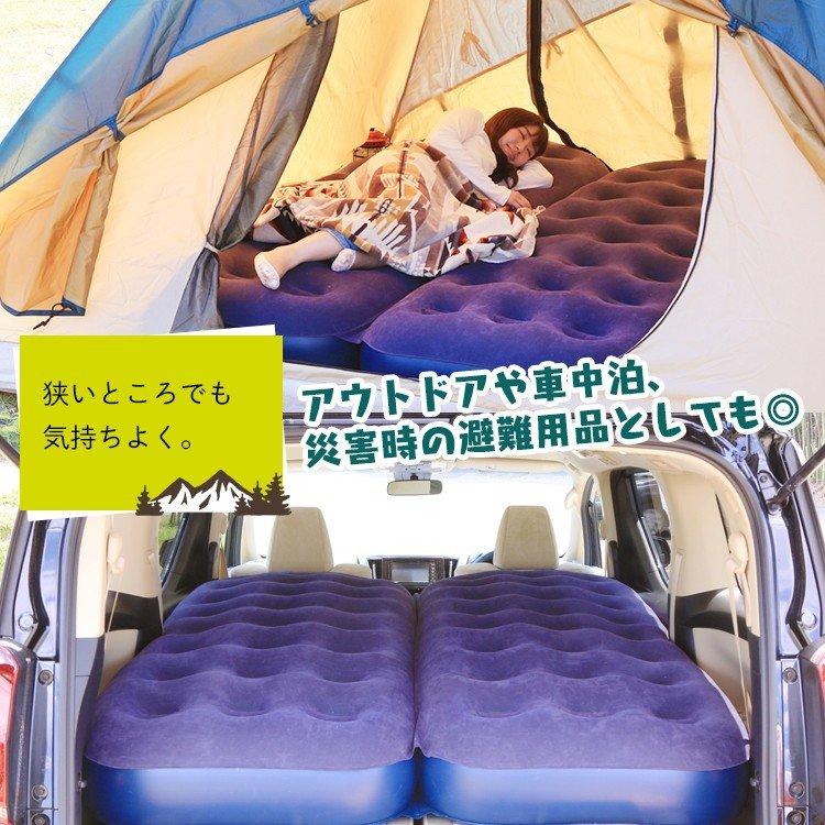 IRIS OHYAMA（アイリスオーヤマ） エアーベッド ポンプ付き ダブル