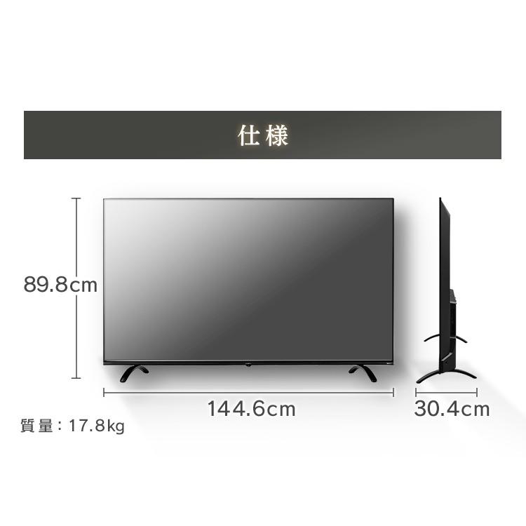 テレビ 65型 4k 液晶テレビ 地デジ 65インチ 65v Tv Lt 65b6 アイリスオーヤマ ゆにでのこづち Yahoo 店 通販 Yahoo ショッピング