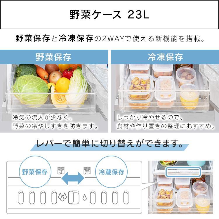 IRIS OHYAMA 冷蔵庫 231L ファン式 自動霜取り 一人暮らし 二人 IRIS OHYAMA 冷蔵庫 231L ファン式 自動霜取り 一人暮らし 二人