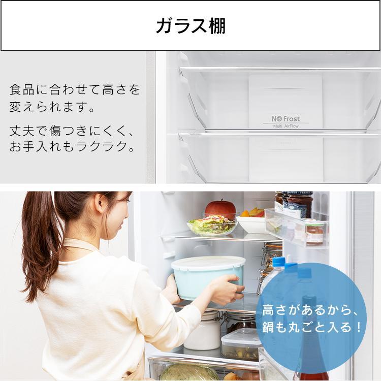IRIS OHYAMA 冷蔵庫 231L ファン式 自動霜取り 一人暮らし 二人 IRIS OHYAMA 冷蔵庫 231L ファン式 自動霜取り 一人暮らし 二人