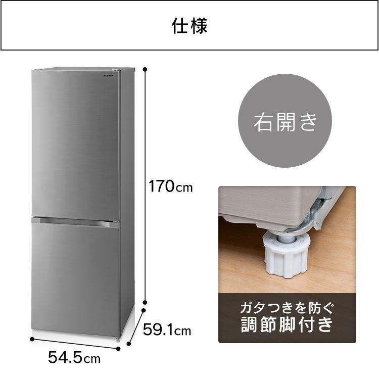 IRIS OHYAMA 冷蔵庫 231L ファン式 自動霜取り 一人暮らし 二人 IRIS OHYAMA 冷蔵庫 231L ファン式 自動霜取り 一人暮らし 二人