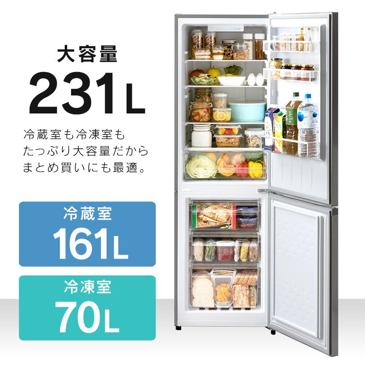 冷蔵庫 一人暮らし 二人暮らし 大容量 おしゃれ 新品 231l 2ドア 冷凍庫 冷凍冷蔵庫 シルバー Irsn 23a S アイリスオーヤマ 代引き不可 ゆにでのこづち Yahoo 店 通販 Yahoo ショッピング