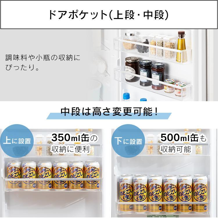 ★再値下げ★【2023年製】アイリスオーヤマ　231L IRIS OHYAMA 冷蔵庫 231L ファン式 自動霜取り 一人暮らし 二人