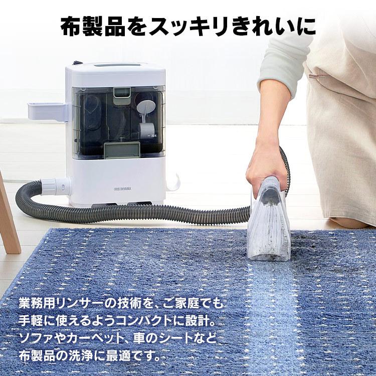 カーペットクリーナー クリーナー 掃除機 掃除 水で洗う カーペット洗浄機 アイリスオーヤマ リンサー洗浄機 車内 車 洗車 リンサークリーナー Rns 300 ゆにでのこづち Yahoo 店 通販 Yahoo ショッピング