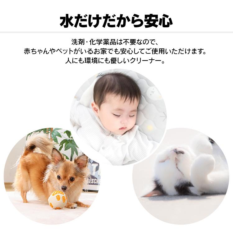 カーペットを丸洗いできるクリーナー 掃除機 カーペット洗浄機 リンサークリーナー アイリスオーヤマ 車 クリーナー 家庭用 車内 絨毯 カーペット ラグ ソファ カーペット洗浄機 大掃除 Rns 300 通販 Yahoo ショッピング