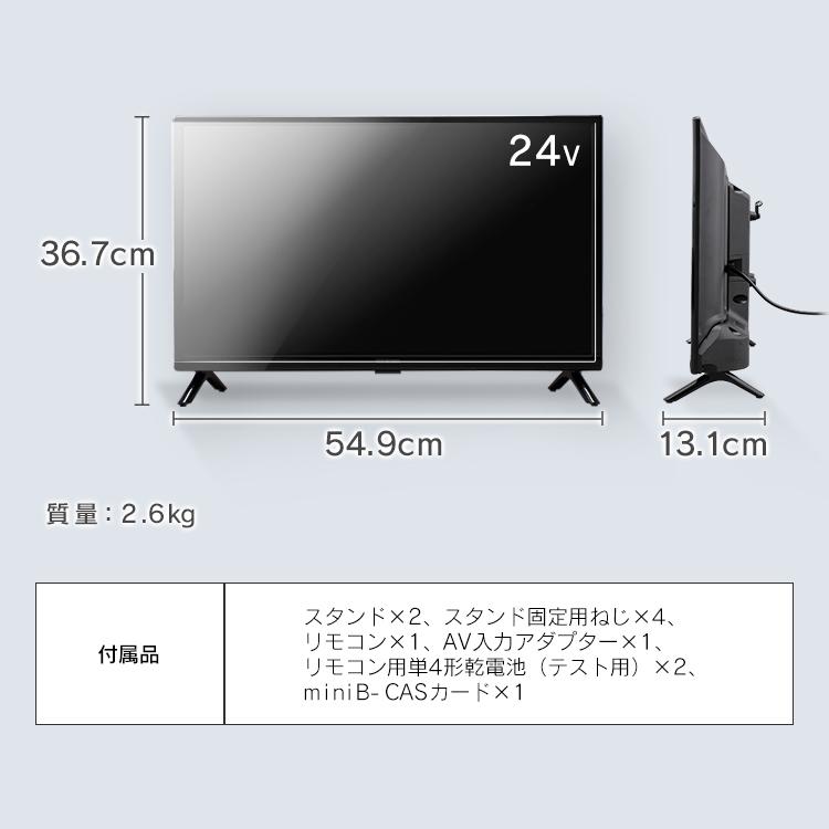 テレビ 24型 24インチ 小型 一人暮らし 小型テレビ 新生活 24WB10 グーグルクロムキャスト Google chromecast  アイリスオーヤマ｜unidy-y｜10