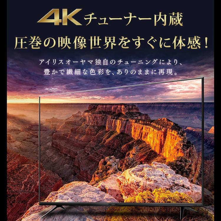 テレビ 4K 65インチ 65型 液晶テレビ チューナー内蔵 アイリスオーヤマ 新品 本体 4Kチューナー内蔵 65XUB30｜unidy-y｜03