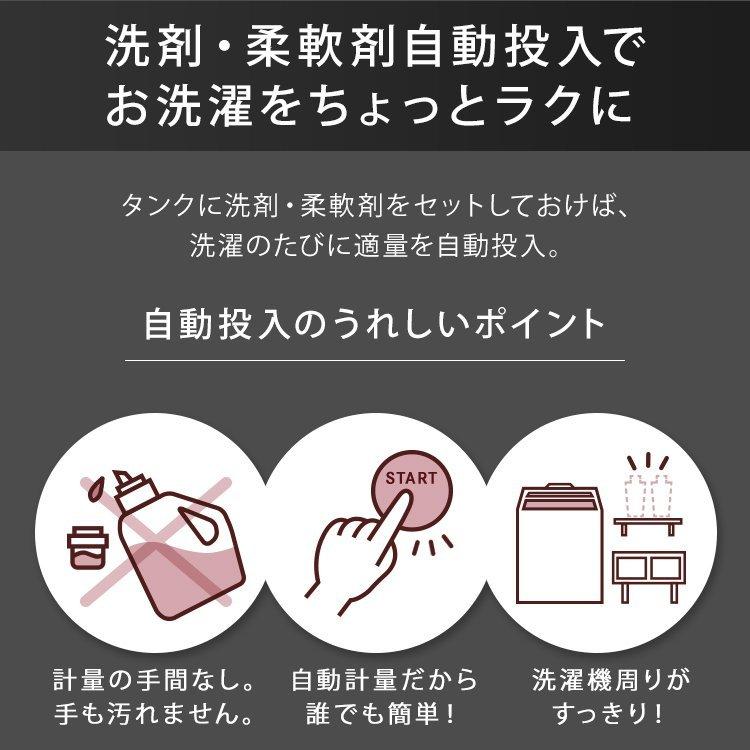 IRIS OHYAMA（アイリスオーヤマ） 洗濯機 縦型 一人暮らし 10kg 安い 4