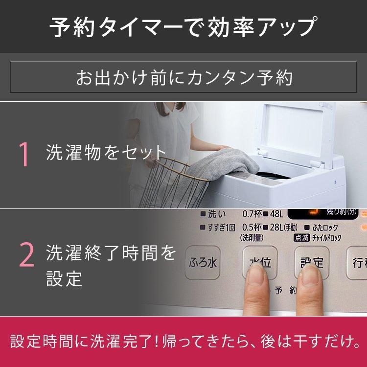 IRIS OHYAMA（アイリスオーヤマ） 洗濯機 縦型 一人暮らし 10kg 安い 4 