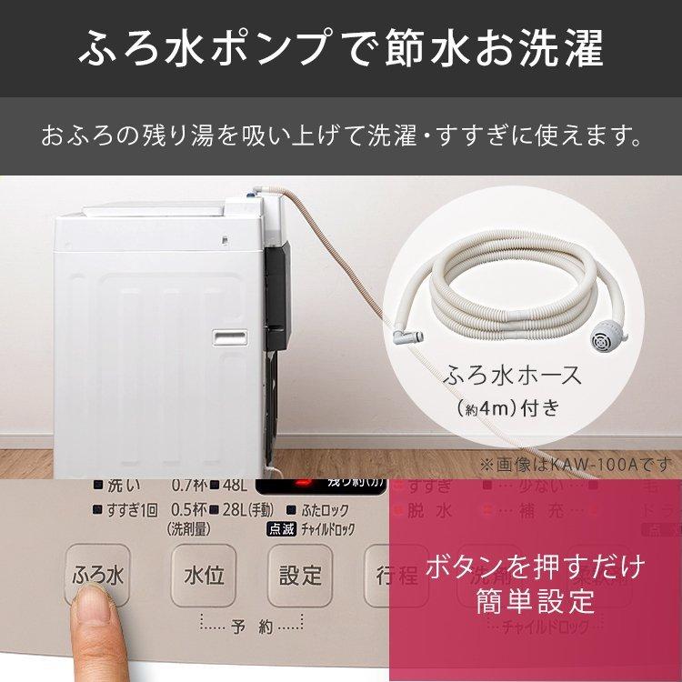 IRIS OHYAMA（アイリスオーヤマ） 洗濯機 縦型 一人暮らし 10kg 安い 4