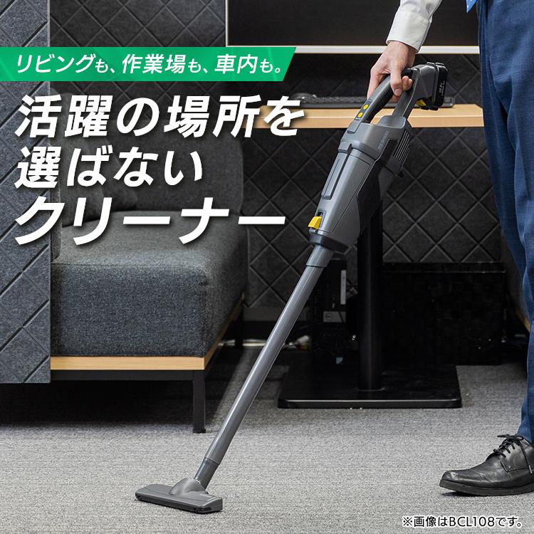 IRIS OHYAMA（アイリスオーヤマ） 掃除機 業務用 家庭用 紙パック 吸引