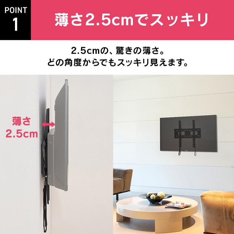 IRIS OHYAMA（アイリスオーヤマ） テレビ 壁掛け 壁掛け金具