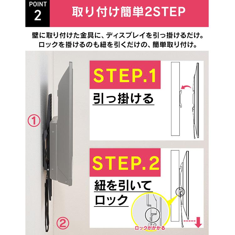 IRIS OHYAMA（アイリスオーヤマ） テレビ 壁掛け 壁掛け金具