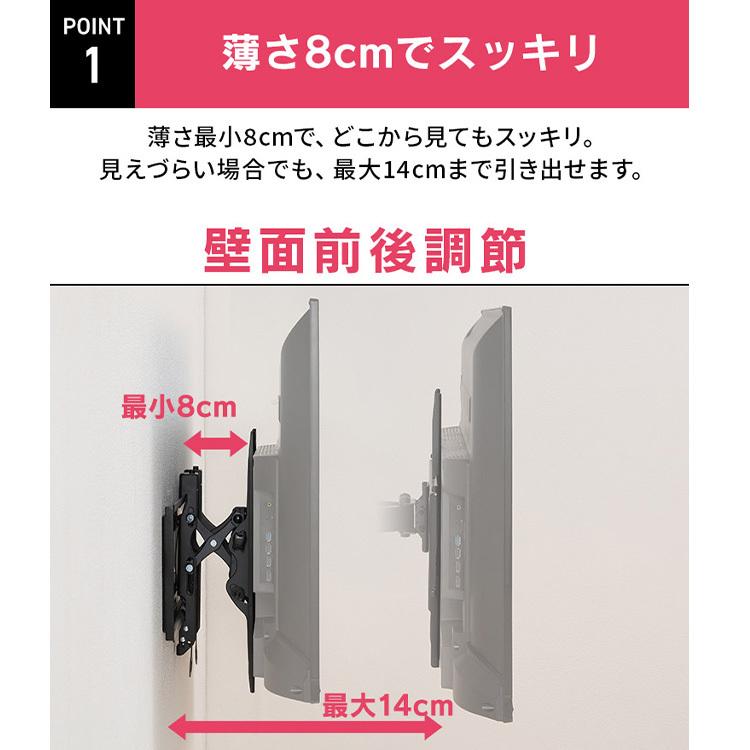 IRIS OHYAMA（アイリスオーヤマ） テレビ 壁掛け 壁掛け金具