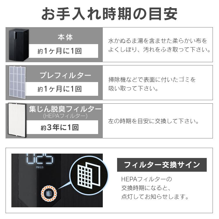 大型空気清浄機 空気清浄機 大型 空気清浄機 業務用 IAP-A150H-B ブラック アイリスオーヤマ｜unidy-y｜14