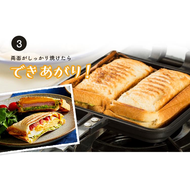 IRIS OHYAMA（アイリスオーヤマ） ホットサンドメーカー 直火 ih 1枚