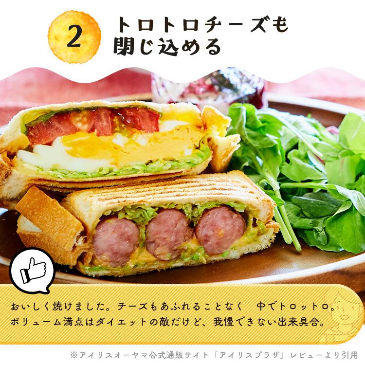 IRIS OHYAMA（アイリスオーヤマ） ホットサンドメーカー 直火 ih 1枚