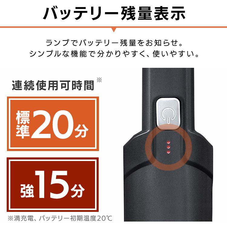 IRIS OHYAMA（アイリスオーヤマ） 掃除機 コードレス ハンディ