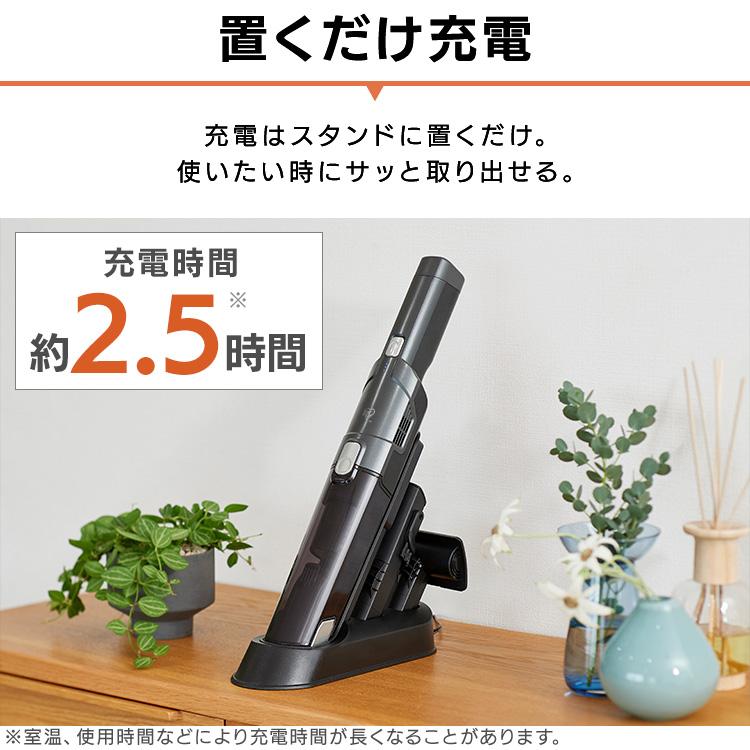 IRIS OHYAMA（アイリスオーヤマ） 掃除機 コードレス ハンディ