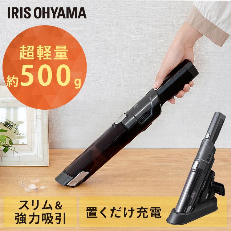 IRIS OHYAMA（アイリスオーヤマ） 掃除機 コードレス ハンディ