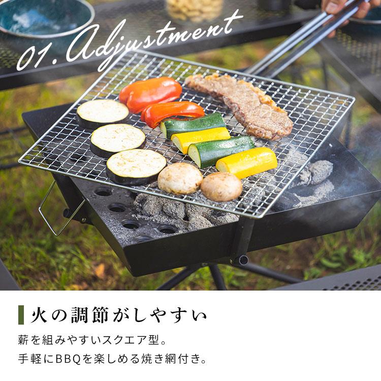 焚き火台 焚き火 バーベキュー 焼き網 キャンプ キャンプ用品 収納袋付 簡単組立 HUGEL TKB-ST43 アイリスオーヤマ 新生活 *｜unidy-y｜04