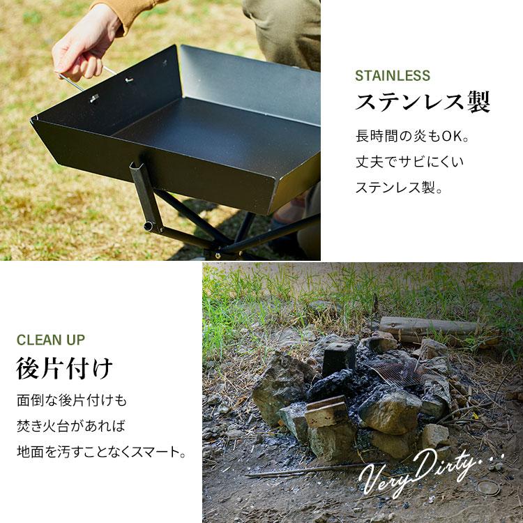 焚き火台 焚き火 バーベキュー 焼き網 キャンプ キャンプ用品 収納袋付 簡単組立 HUGEL TKB-ST43 アイリスオーヤマ 新生活 *｜unidy-y｜08