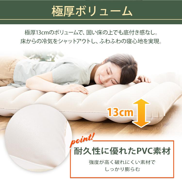 エアベッド シングル 電動ベッド 簡易 コンパクト 折畳み 膨らむ