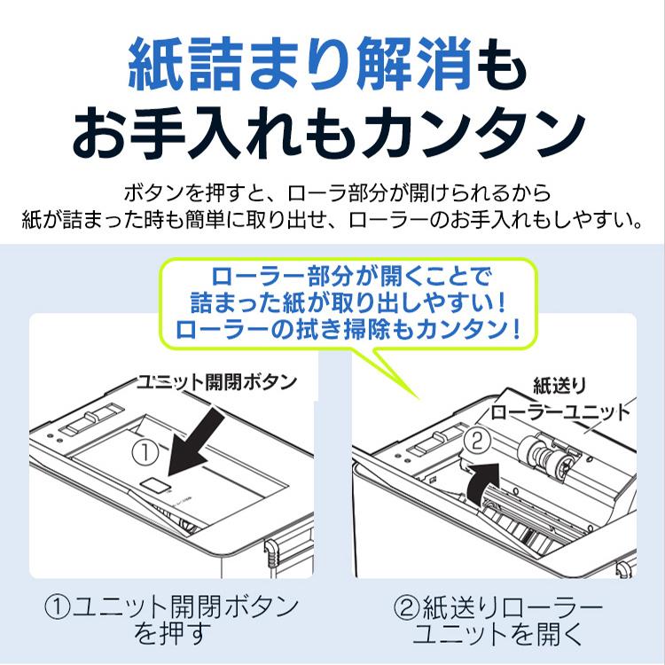 オートフィードシュレッダー 家庭用 クロスカット AFSR60C ホワイト アイリスオーヤマ｜unidy-y｜14